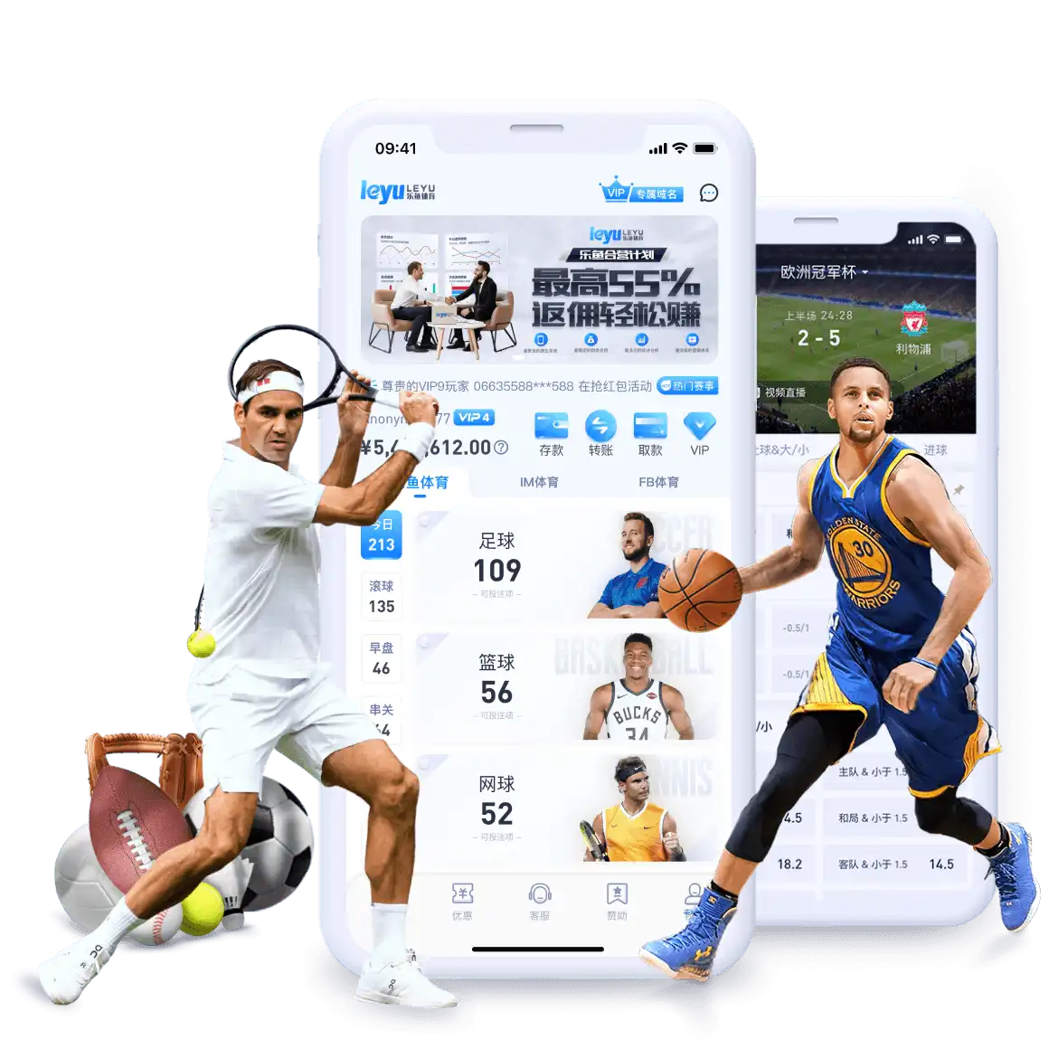 星空综合app下载 v5.82.1.936 官方正式版 0